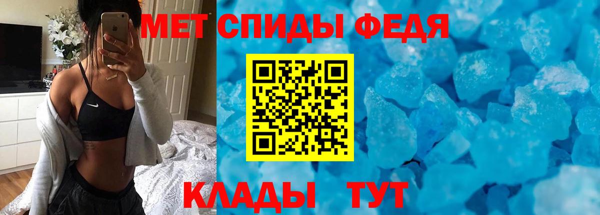 Амфетамин Розовый Протвино