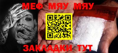 сатива Бузулук