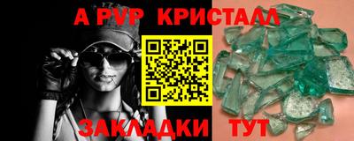 сатива Бузулук