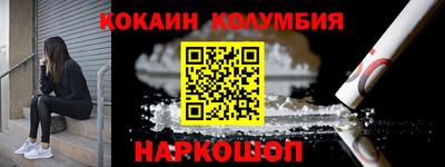 наркотики Будённовск