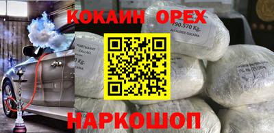 spice Бугуруслан