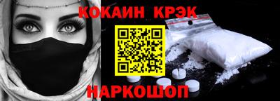 spice Бугуруслан