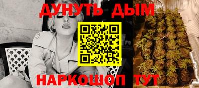 наркотики Будённовск