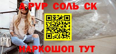 наркотики Будённовск