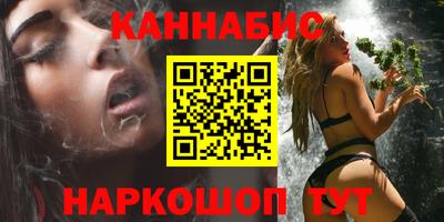 наркотики Будённовск