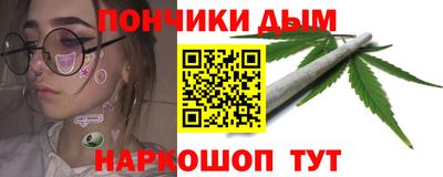 наркотики Будённовск