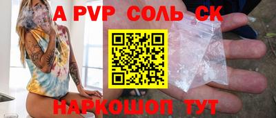 сатива Бузулук