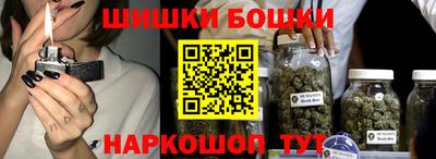 наркотики Будённовск