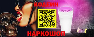 наркотики Будённовск