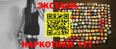 spice Бугуруслан