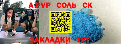 spice Бугуруслан