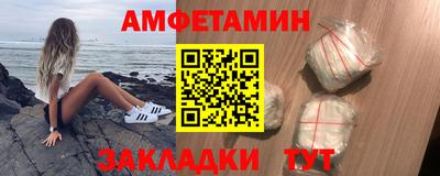 spice Бугуруслан