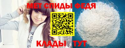 сатива Бузулук