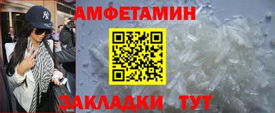 сатива Бузулук