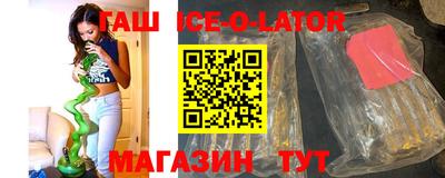 spice Бугуруслан