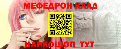 наркотики Будённовск