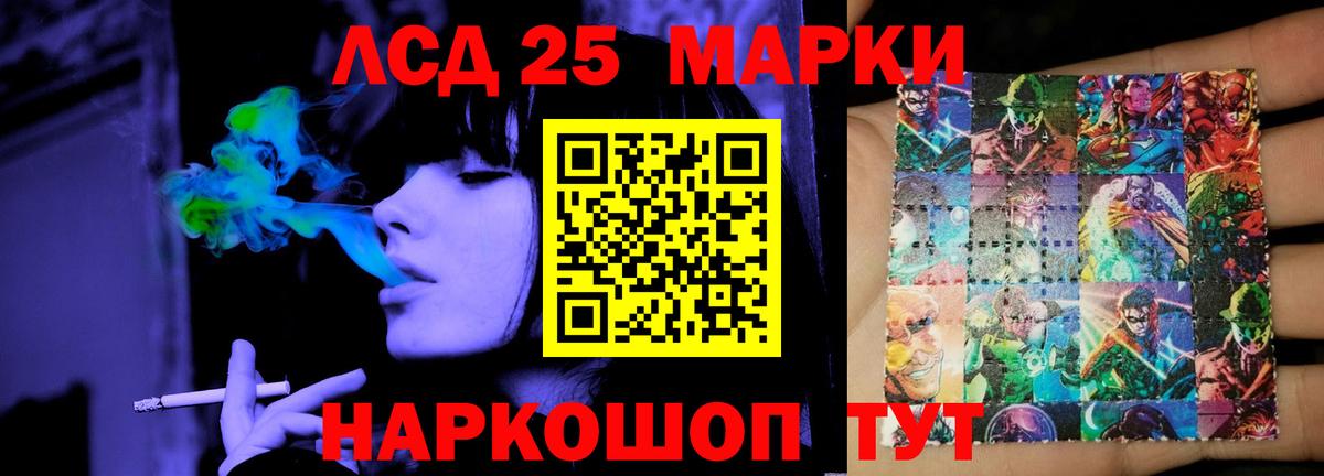 Протвино  Лсд 25 экстази ecstasy  Вход с VPN  ЛСД экстази ecstasy 