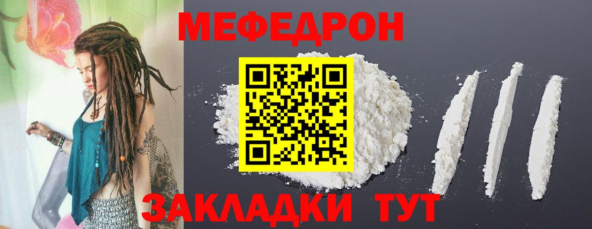МЕФ 4 MMC  МЕФ VHQ  Протвино  Вход с VPN 