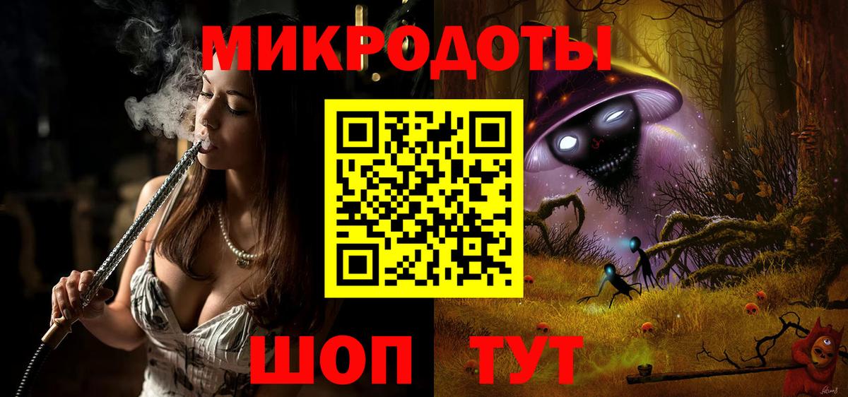 Псилоцибиновые грибы мухоморы Протвино