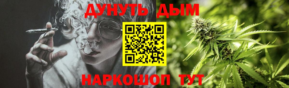Бошки Шишки AK-47  МАРИХУАНА индика  Вход с VPN  Протвино  МАРИХУАНА THC 21% 