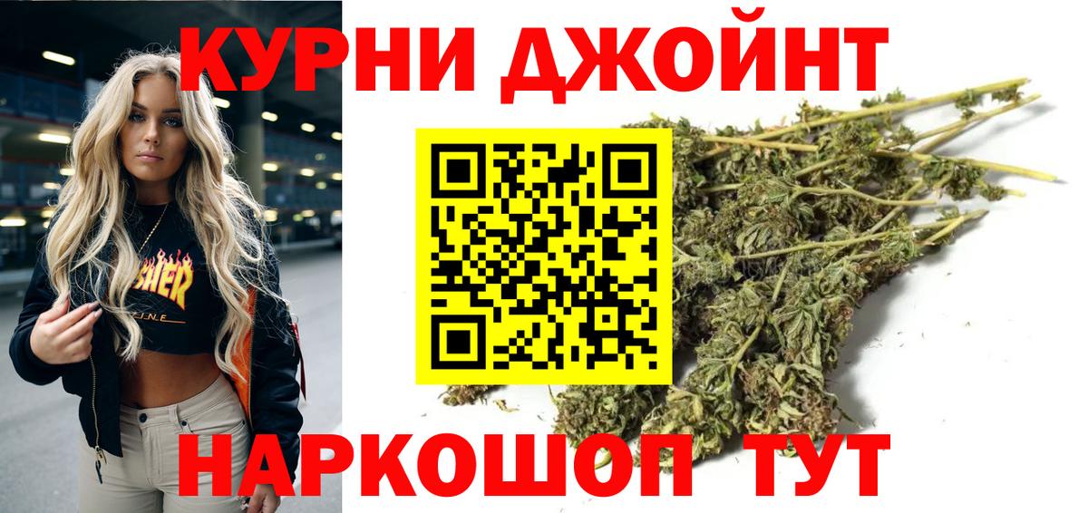 Конопля планчик Протвино